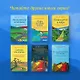 Комплект из 4-х книг из серии Кафе на краю земли (ЧГ) - фото 9