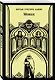Монах - фото 3