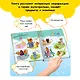 Нажималка. Три кота. Играем и учимся с котятами. Говорящая интерактивная электронная книга - фото 2