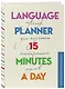 Планер по изучению иностранных языков Language planner 15 minutes a day (224 стр) - фото 2