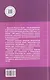 Сборник авторских задач по химии. 8-11 классы. Общая, неорганическая и органическая химия - фото 2