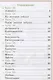 Азбука. 1 класс. Учебник по обучению грамоте и чтению. В 2-х частях. Часть 2 - фото 2