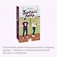 Первый раунд (Paperback) - фото 6