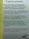 Мифы Древней Греции: от Одиссея до Геракла - фото 7
