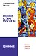 Новый старт после 50: формула активной старости - фото 1