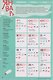 Астропланер: планируй по звездам, живи по настроению (2027) - фото 5