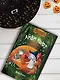 Маленькая волшебница Айви Ньют. Клыкастые приключения. Книга 3 - фото 8