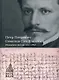 Юношеские письма 1844-1861. Семенов-Тян-Шанский П.П. - фото 1