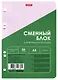 Сменный блок для тетрадей 50л кл. сиреневый, инд.уп. - фото 1