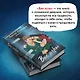 Всегда побеждает любовь (комплект из 2-х книг: На грани фола + Вне игры) - фото 7