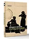 Парадокс истории: Как любовь к рассказыванию строит общество и разрушает его - фото 3