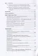 Искусственный интеллект и уголовный закон - фото 3
