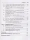 Дипфейк. Технологии, правовое регулирование и судебно-экспертное исследование. Монография - фото 3