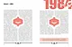 1984 - фото 3