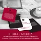 Любовь. Книга о главной способности человека + колода метафорических карт - фото 7
