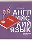 Тетради 40 листов 12 штук "Основы" - фото 12