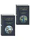 Комплект Русский символизм (из 2-х книг: Дыша духами и туманами... Стихотворения символистов.О закрой свои бледные ноги. Статьи о русском символизме ) - фото 3