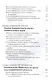 Шримад Бхагаватам. Десятая песнь "Суммум бонум" (главы 70-90) с оригинальными санскритскими текстами, русской транслитерацией, пословным переводом, литературным переводом и комментариями - фото 12