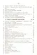 Киевская Русь - фото 3