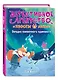 Загадка призрачного единорога (выпуск 3) - фото 3