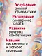 SEGURO. Испанский язык. Учебник для вузов. Практический курс. Продвинутый этап - фото 4