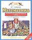 Математика 1 кл. Контрольные и диагностич. работы (к уч. Башмакова) (мПЗ) Нефедова (ФГОС) - фото 1
