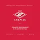 "Спартак": рекорды, события, факты. Официальное коллекционное издание (2-е изд., испр.) - фото 1