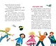 Принцесса-бунтарка и барон-лгунишка (#3) (ил. К. Энгелькинг) - фото 6