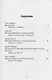 Достаточность. Сборник статей о достаточности писания - фото 2