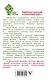 Парадоксальное дыхание для начинающих - фото 2