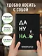 Ежедневник недат. А5 72л "Да ну надо же" - фото 5