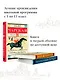 Княжна Джаваха: Повесть - фото 5