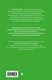 Конституционное право. Полный курс в кратком изложении с видеолекциями 2-е изд. с изм. и доп. - фото 2