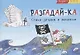 Разгадай-ка. Стихи-загадки. Прочитай, раскрась отгадки - фото 1