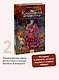 Кошмарная вечеринка. Хэллоуин в книжном "Ленивые кости" - фото 4
