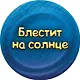 Настольная игра «Соображарий Турбо», Hobby World - фото 5