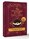 56 сильных мудр! Тонкости и секреты работы с энергией тела. Исполнение желаний, отношения, успех - фото 3