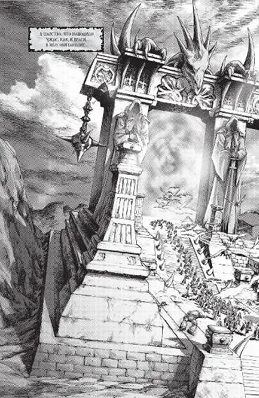 World of Warcraft. Крыло тени. Драконы Запределья - фото 6