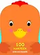 100 наклеек для малышей. Зверята. Петушок - фото 1