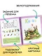 Игры для запуска речи. 0+ - фото 6