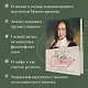 Философский подарок. Комплект из 3-х книг с шоппером - фото 11