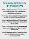 Психотерапия ПТСР у комбатантов - фото 5
