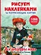 Все шедевры мира от Вермеера до Ренуара - фото 1