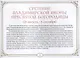 Православные праздники Осень: книжка-раскраска - фото 3