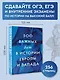 500 важных дат в истории Европы и Запада - фото 4