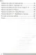 Всероссийская проверочная работа 4 класс. Литературное чтение. ФГОС Изд.6 - фото 3