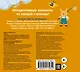 Книжка в ладошку. Транспорт. Pop-up панорамка - фото 2