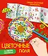 Цветочные поля - фото 1