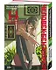 Человек-бензопила. Том 14 - Привычная картина (Chainsaw Man). Манга - фото 3