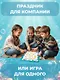 В глубинах моря - фото 8